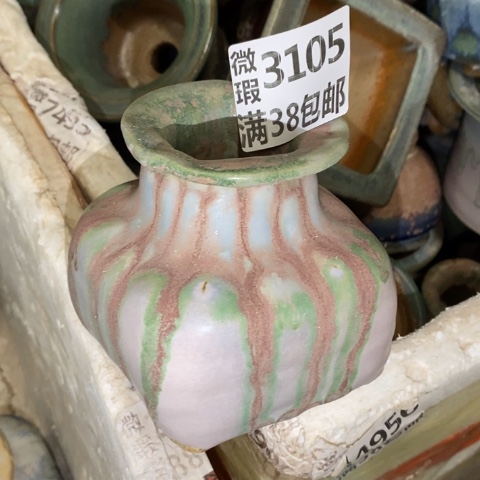 罐3105 微瑕38包邮景德镇陶瓷