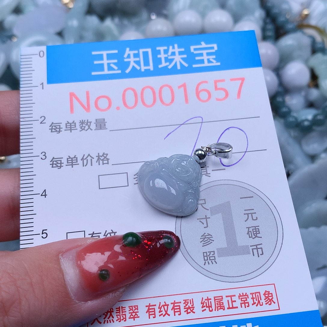 翡翠吊坠(不含链)未镶嵌