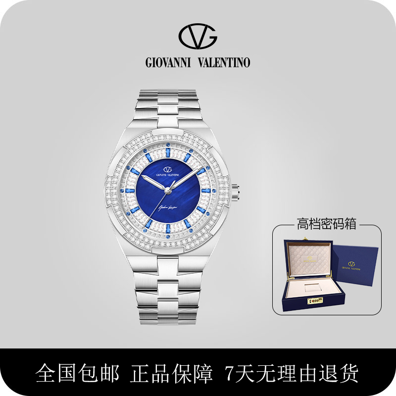 【璨璨选你当品宣官】卓凡尼·华伦天奴海洋之心男机械表 GV8606