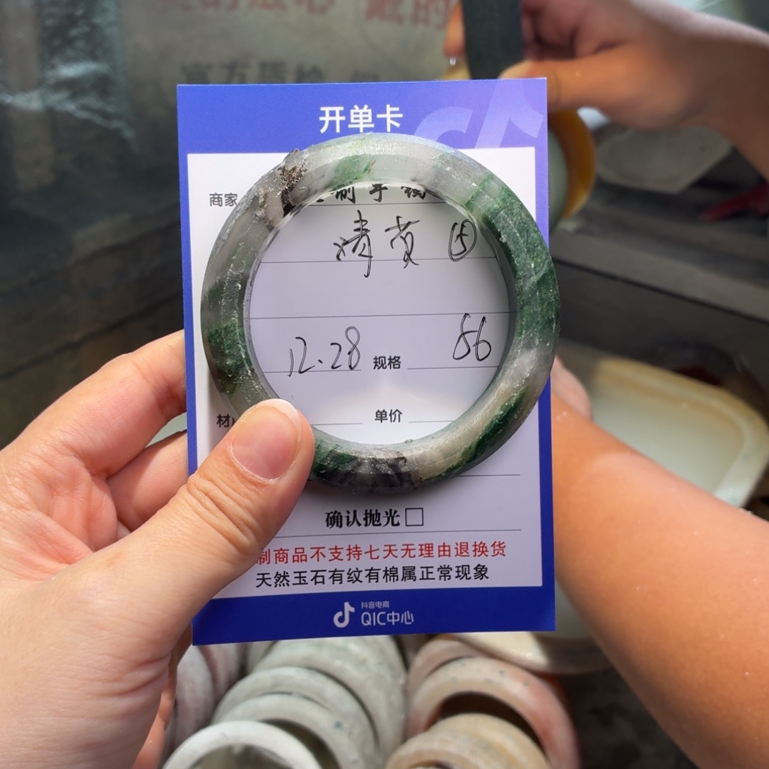 清***玟石英质玉未镶嵌手镯