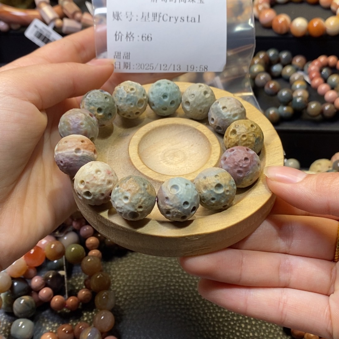 星***l石英质玉未镶嵌手链