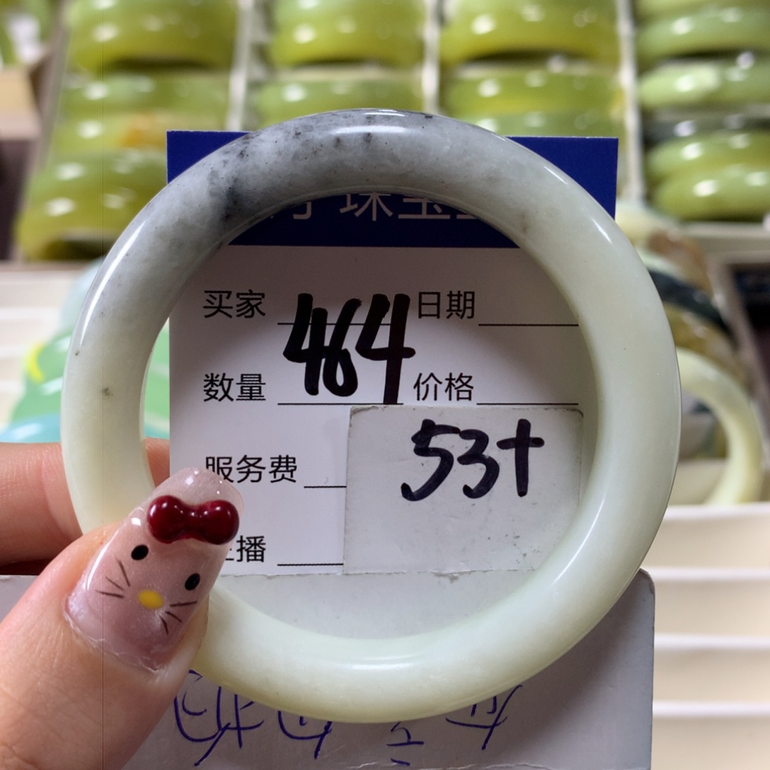 蛇纹石玉手镯未镶嵌464