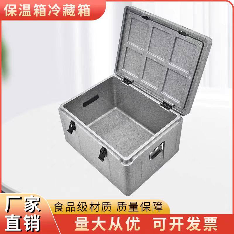 epp保温箱冷链运输生鲜送餐外卖配送保热保冷户外商用摆摊大容量