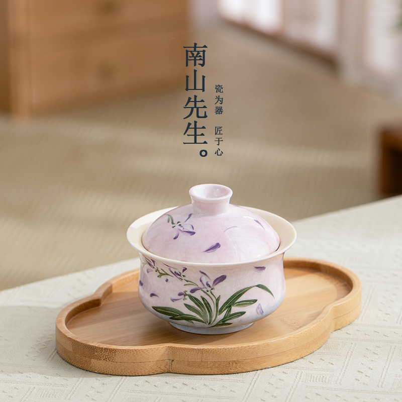 南山先生 雾兰盖碗  中式家用高颜值盖碗百搭陶瓷精致泡茶茶具