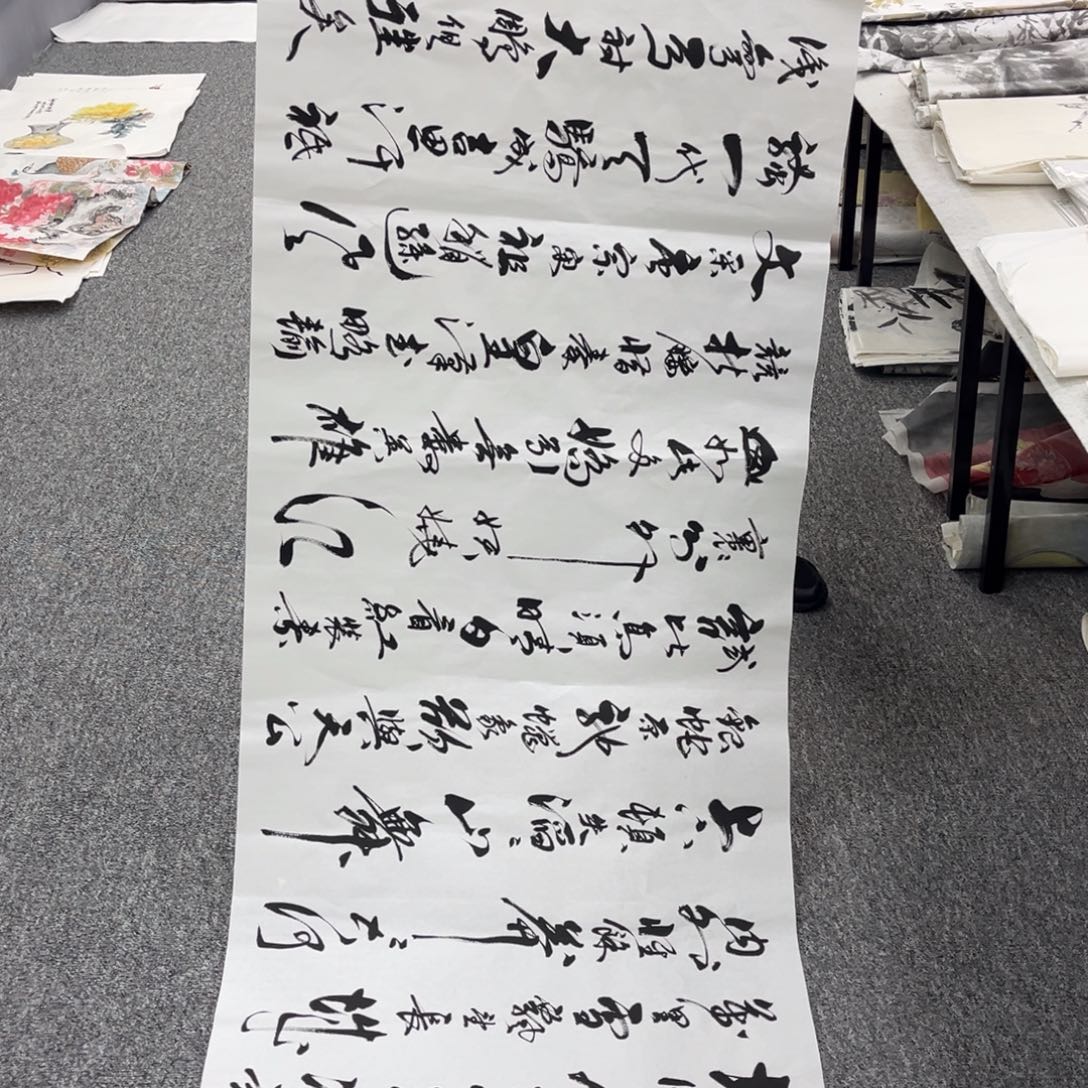 国画国画作品展览等