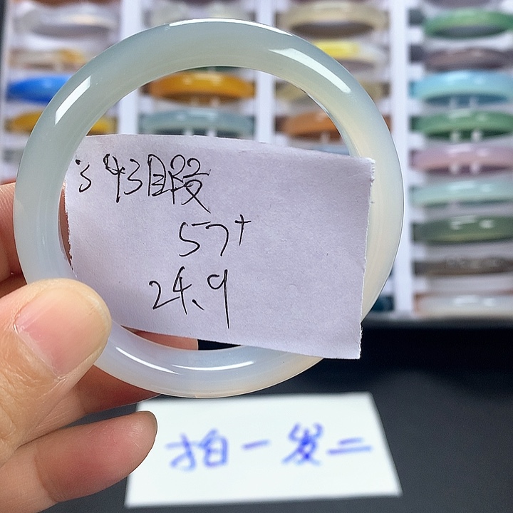 玛瑙/玉髓手镯未镶嵌