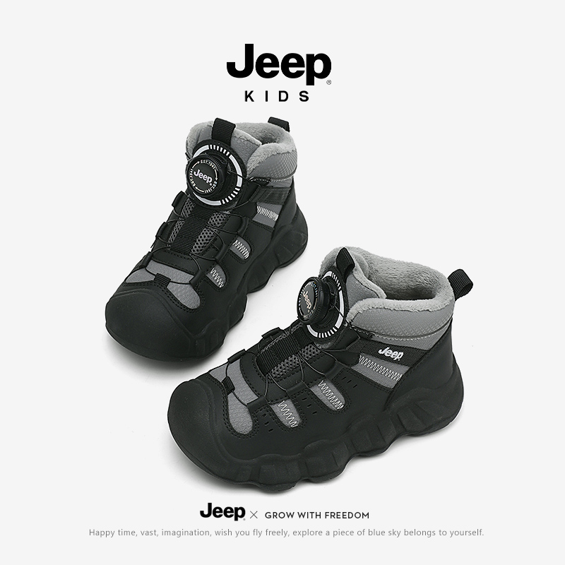 Jeep童鞋男女童冬季户外加绒保暖中高帮防水防滑耐磨轻便运动棉鞋