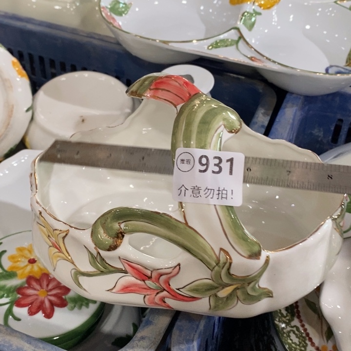 1个931，111111111111111111