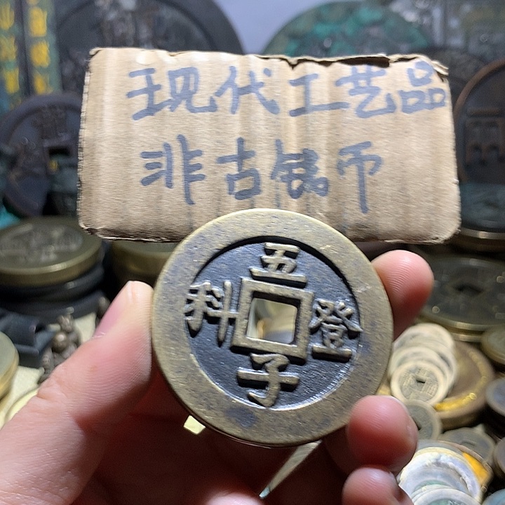 铜现代工工艺老铜翻砂