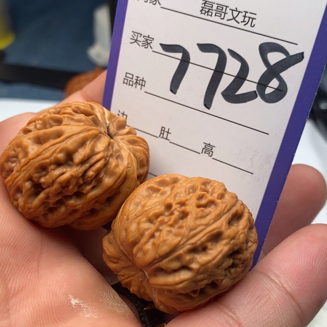 把件文玩核桃7728