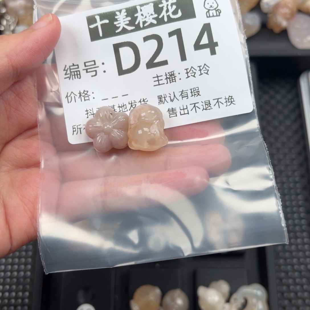 玛瑙/玉髓颈饰未镶嵌F***y