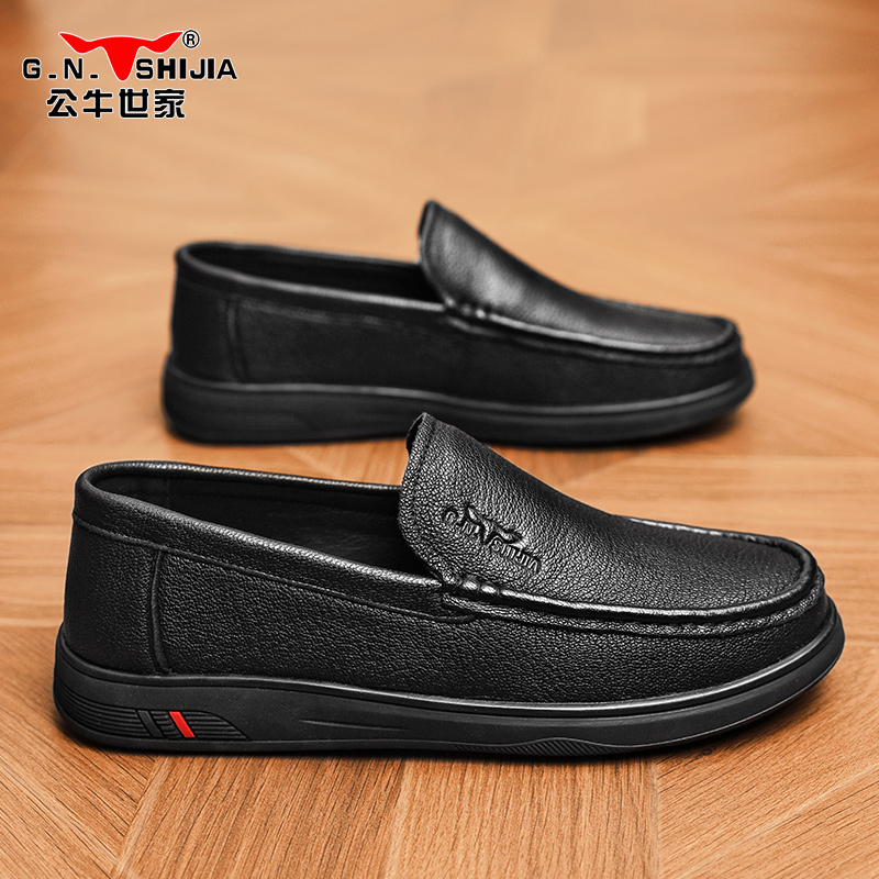 公牛世家男鞋2025秋季新款真皮商务皮鞋软底套脚男士休闲鞋豆豆鞋