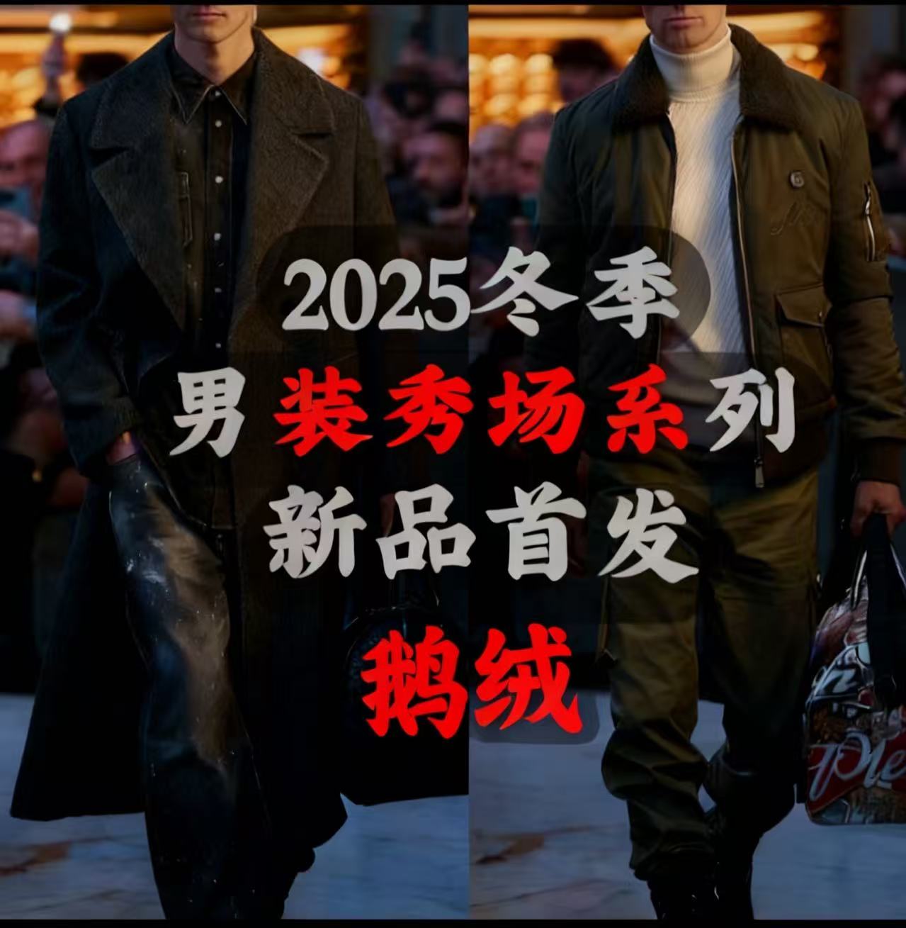 ZS 2.0【奥莱专柜】经典三彩专柜版男女同款外套加厚保暖