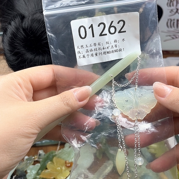 蛇纹石玉发簪未镶嵌