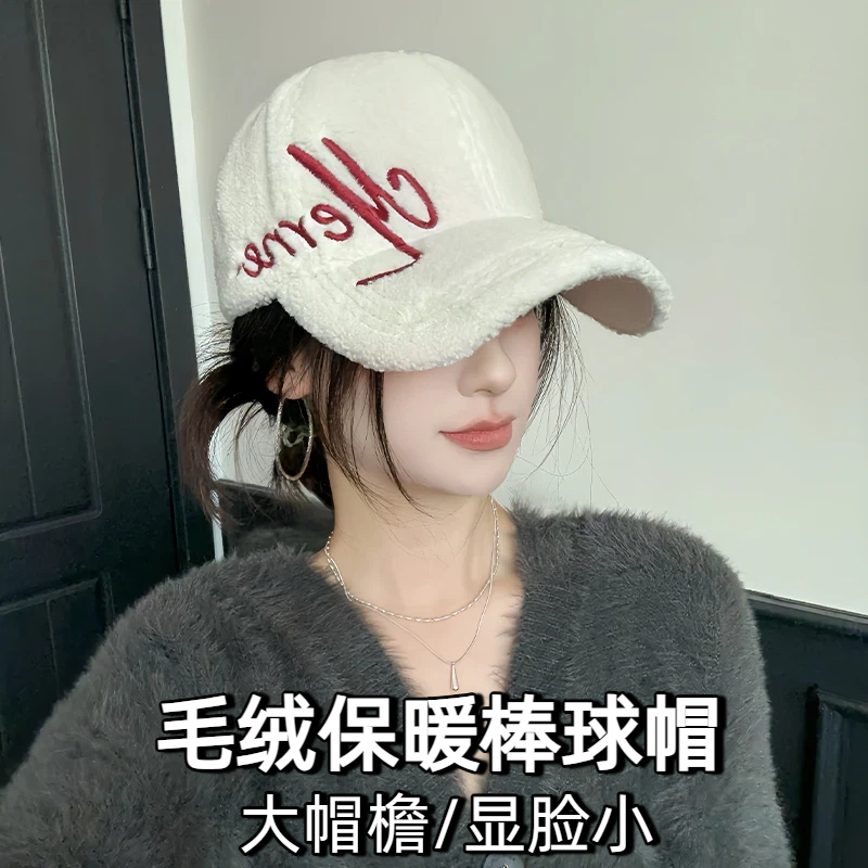 毛绒棒球帽子女秋冬季新款户外防寒加厚保暖时尚百搭鸭舌帽大头围