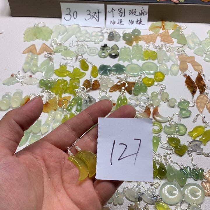 揽***珠合金蛇纹石玉耳钉