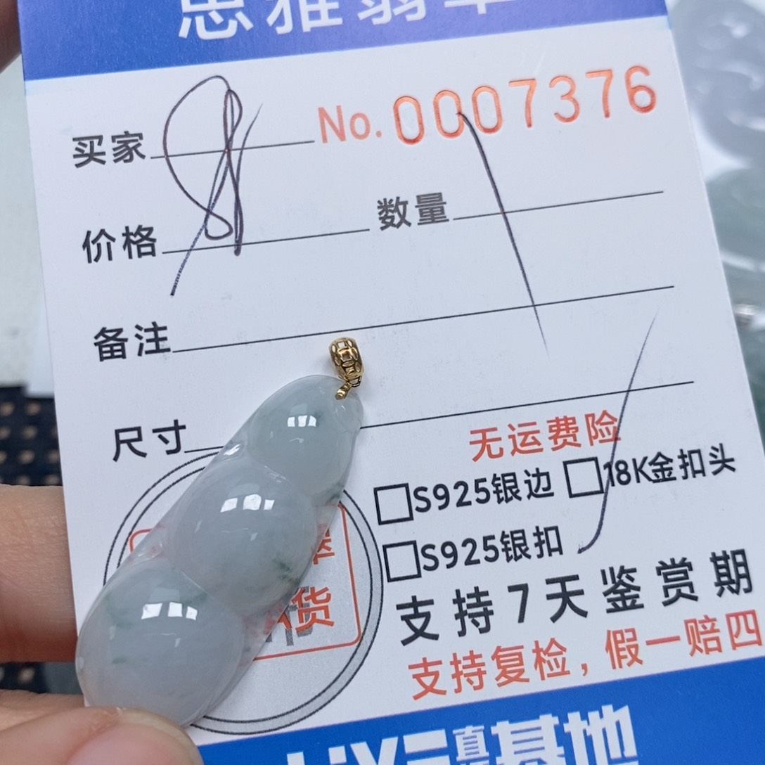 翡翠颈饰未镶嵌天然缅甸翡翠