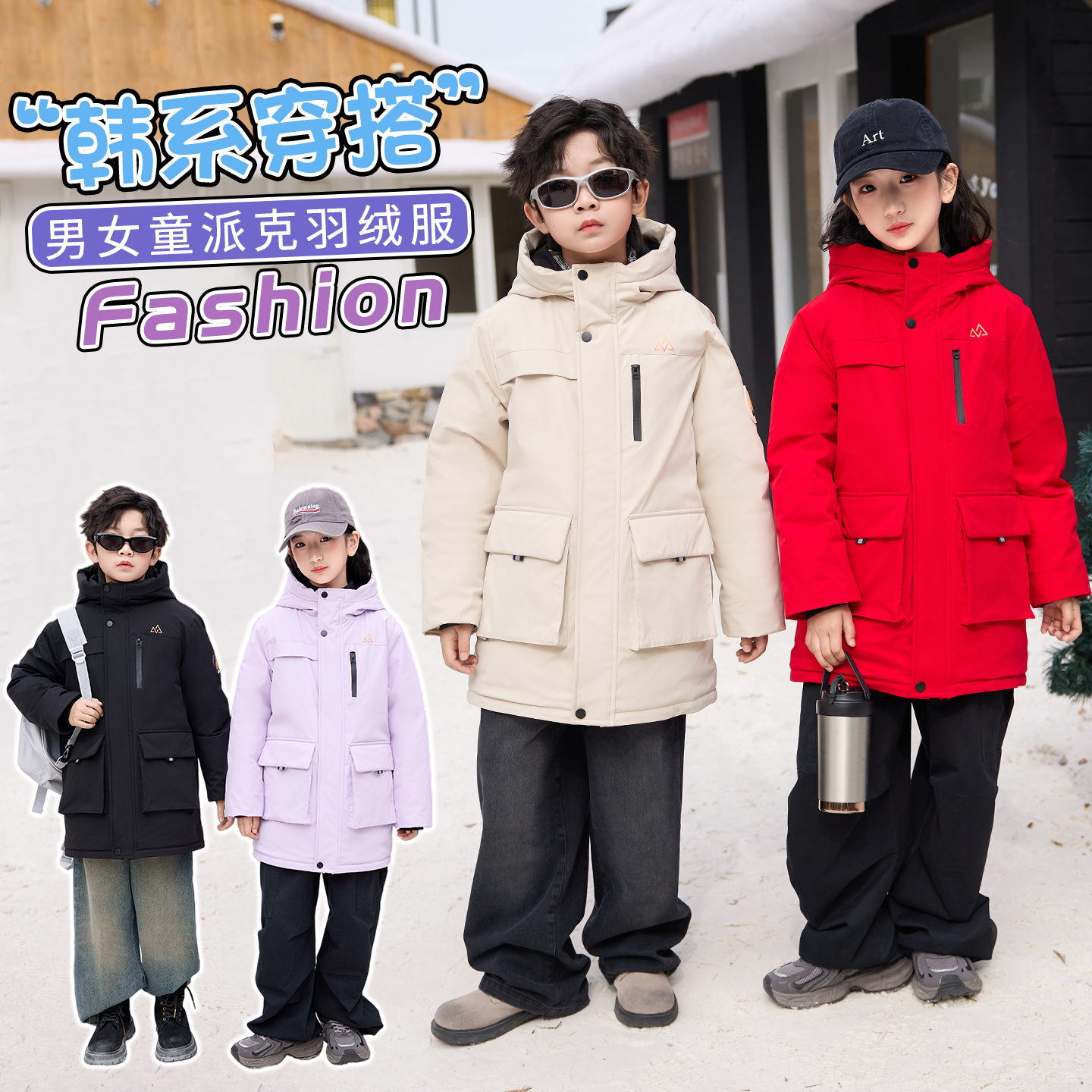 【佐堡鹿】极寒工装滑雪儿童羽绒服男女童装90国标鸭绒亲子三防面料