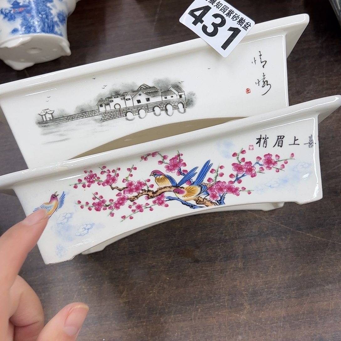 紫砂花盆431号瑕疵2个22/16/6边不直缩釉介意勿拍福利