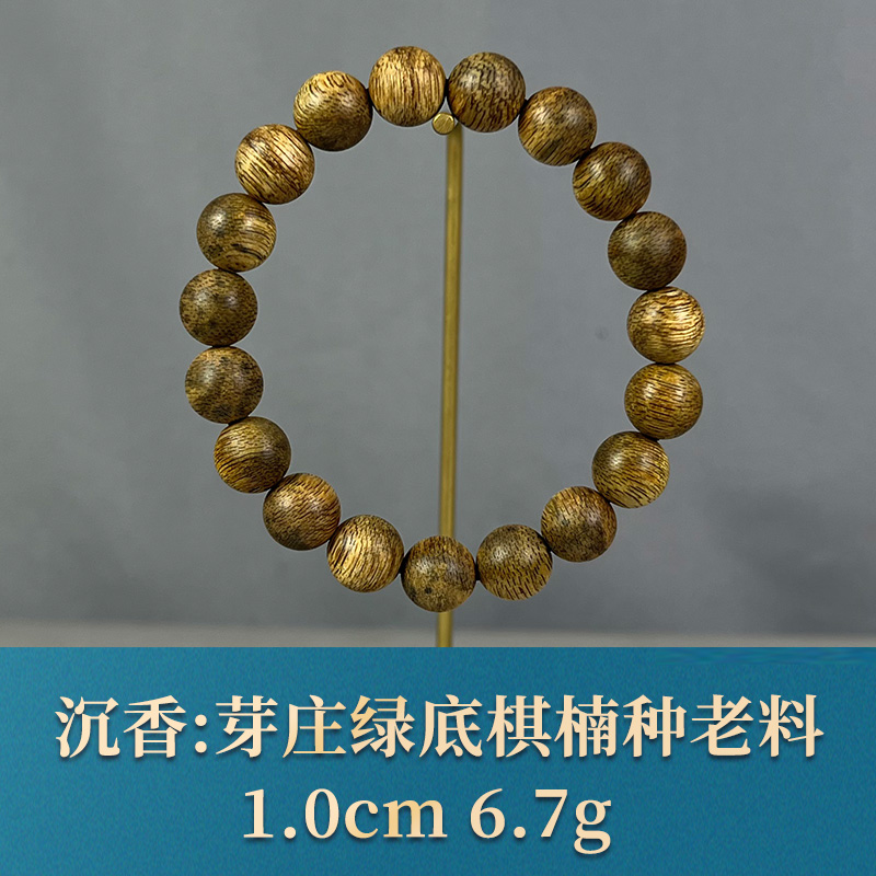 85165 芽庄绿底棋楠种老料 沉香