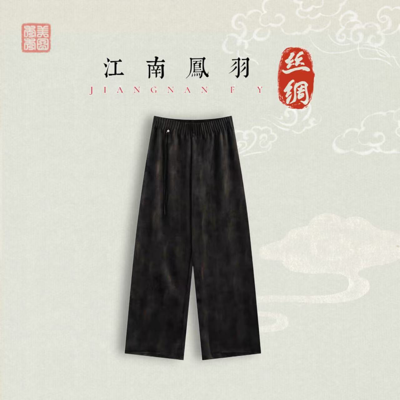 新中式复古绸缎流苏松紧腰阔腿裤女FY5041501
