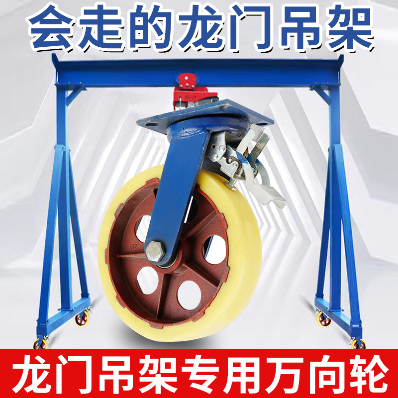 超重型滑轮载重1吨铁芯脚轮6寸工业尼龙轮手推拖车板车轮子