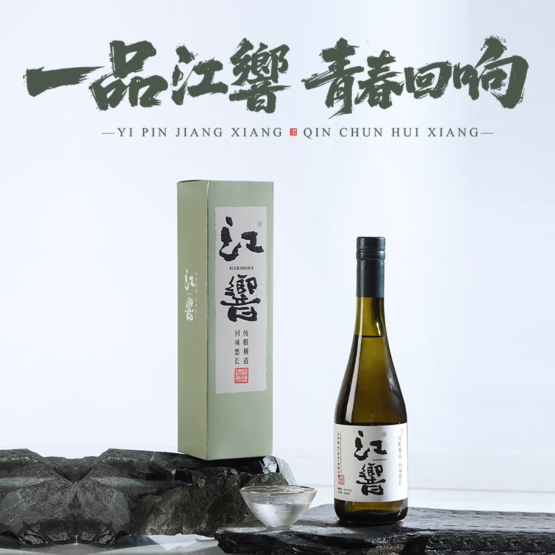 江響 特香型 纯粮食固态法白酒 36度  500ml36度500