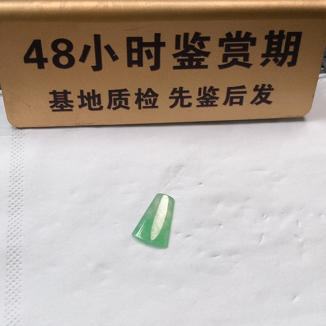 颈饰未镶嵌翡翠镶嵌件