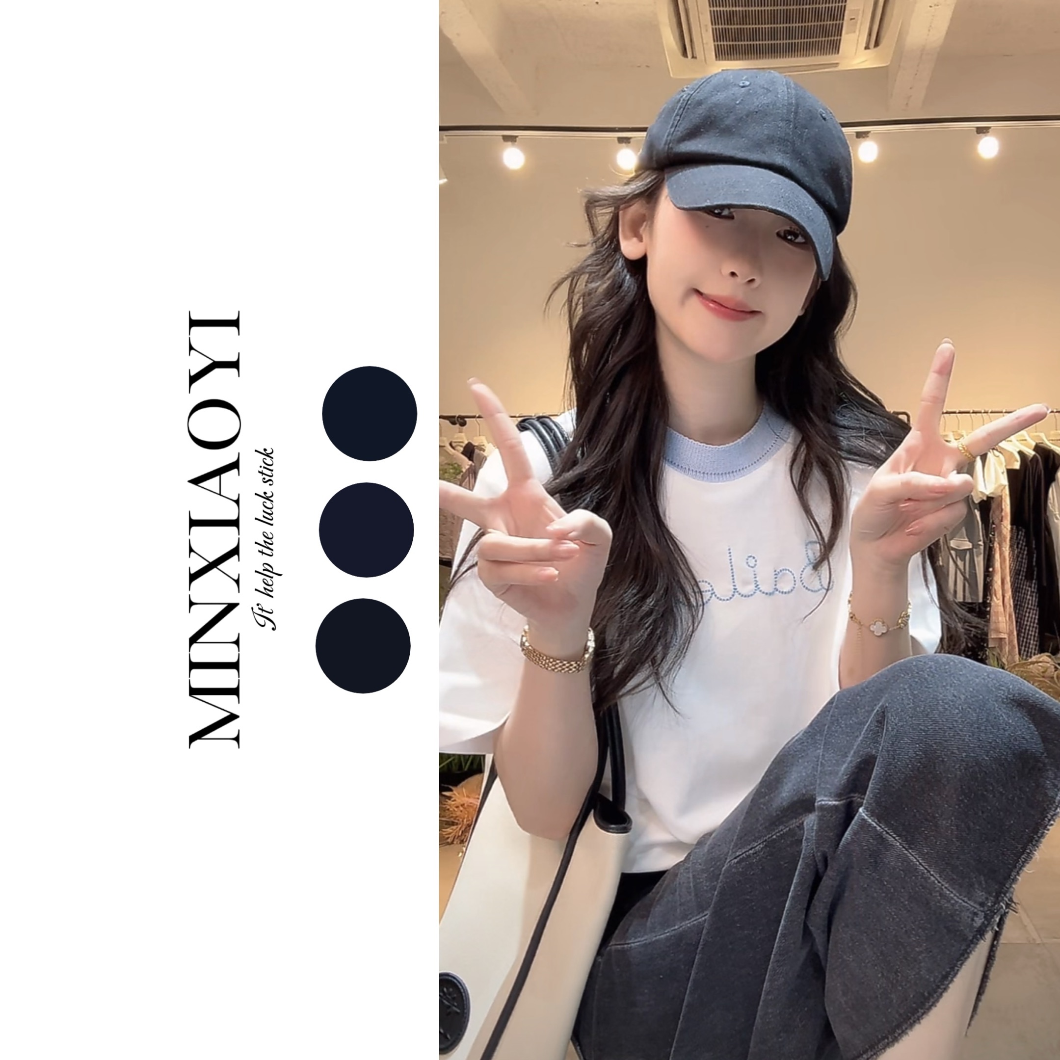【闵笑一】理纳诗#夏季拼色设计款休闲洋气简约遮肉上衣女装丨P152