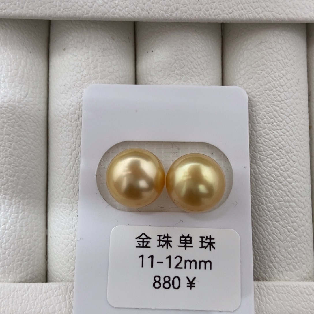 定制海水珍珠未镶嵌裸珠金珠对珠11.3mm