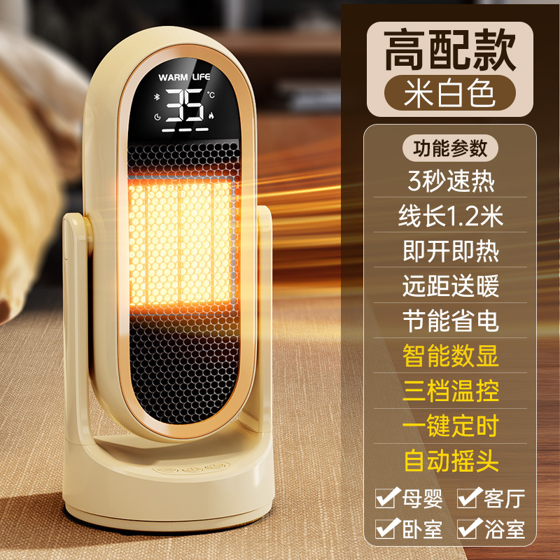 家用节能2025新款暖风机热风PTC电暖气桌面立式石墨烯全屋取暖器