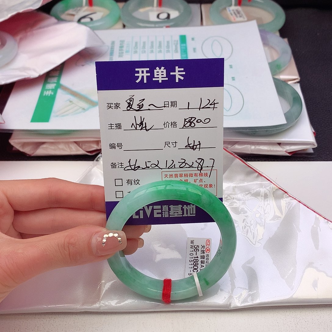 翡翠手镯未镶嵌夏**至天然翡翠56