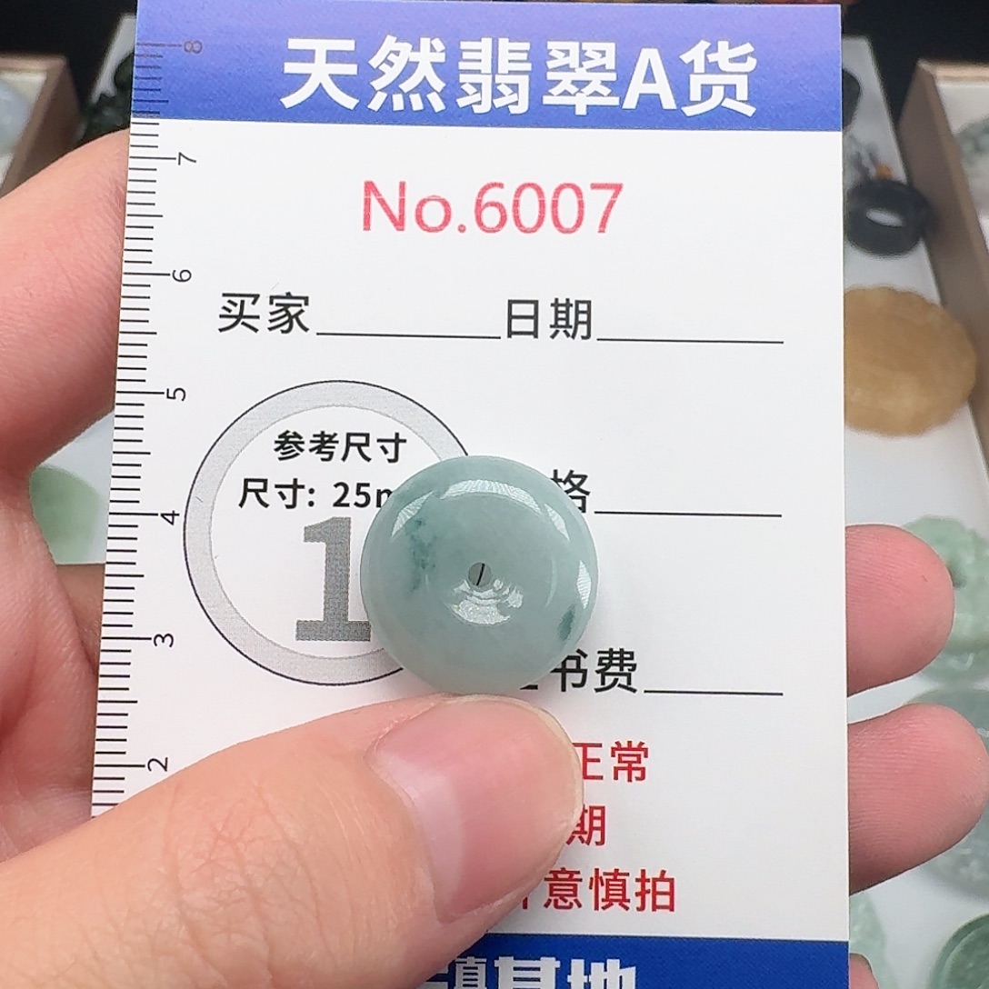 颈饰未镶嵌翡翠….7
