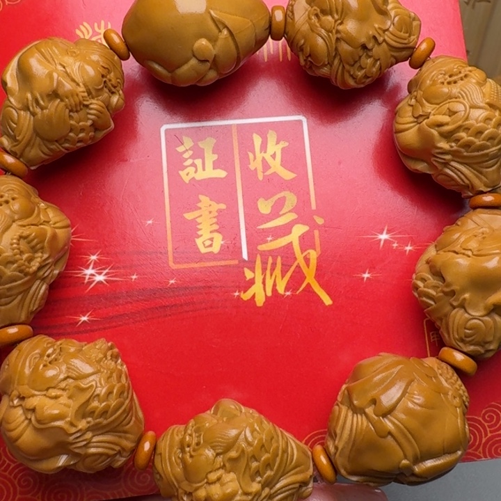 橄榄核手串/手链八方财神