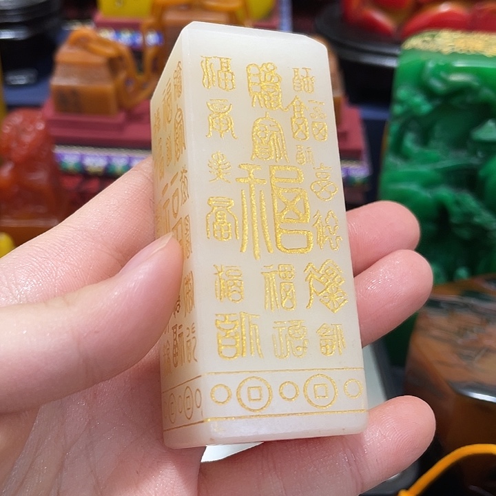 印石寿山石篆刻印章引首章闲章姓名章生日礼物