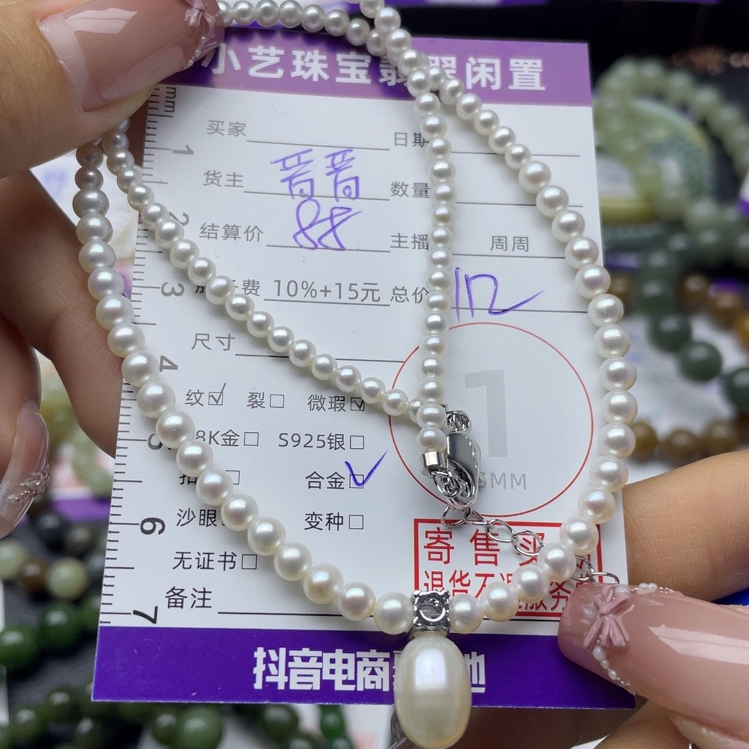 合金淡水珍珠颈饰吊坠