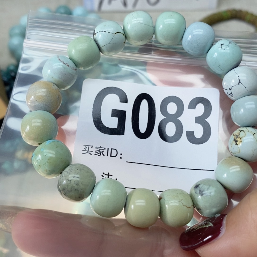 绿松石配饰未镶嵌秋***0