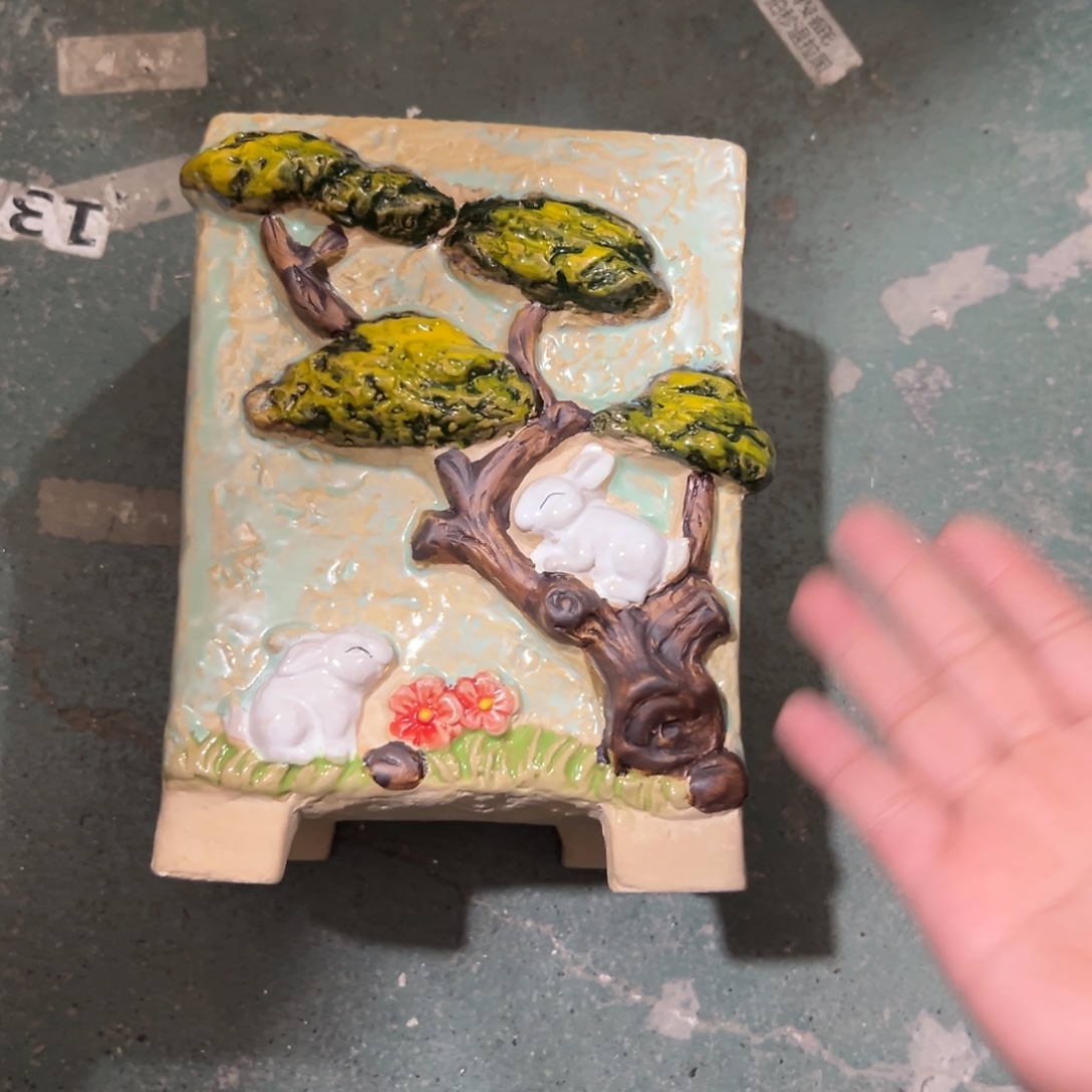 满20米秒退拉黑花盆