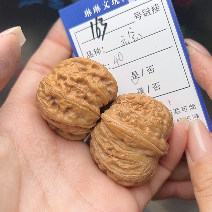 文玩核桃吊坠核桃163