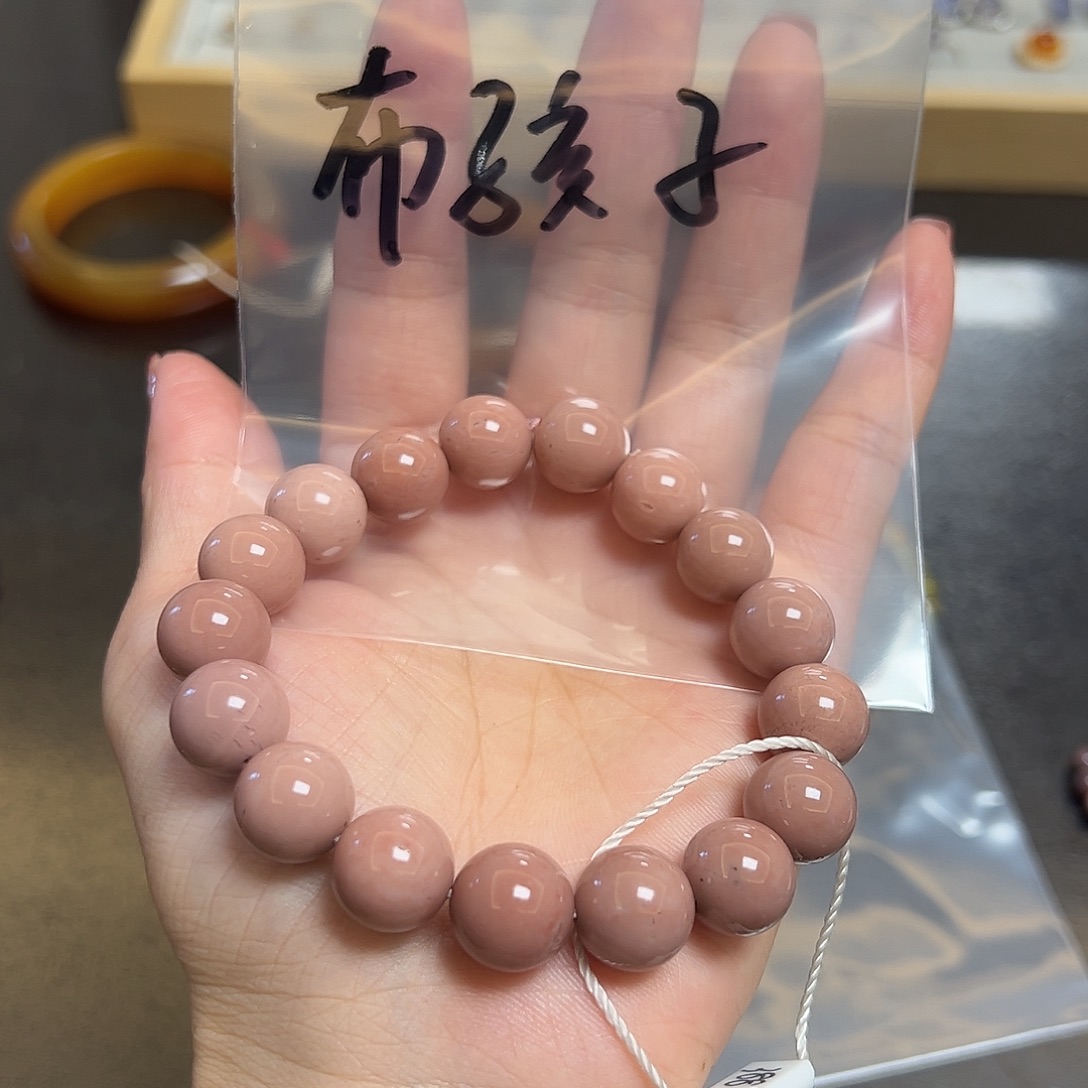 布***子石英质玉未镶嵌珠宝半成品