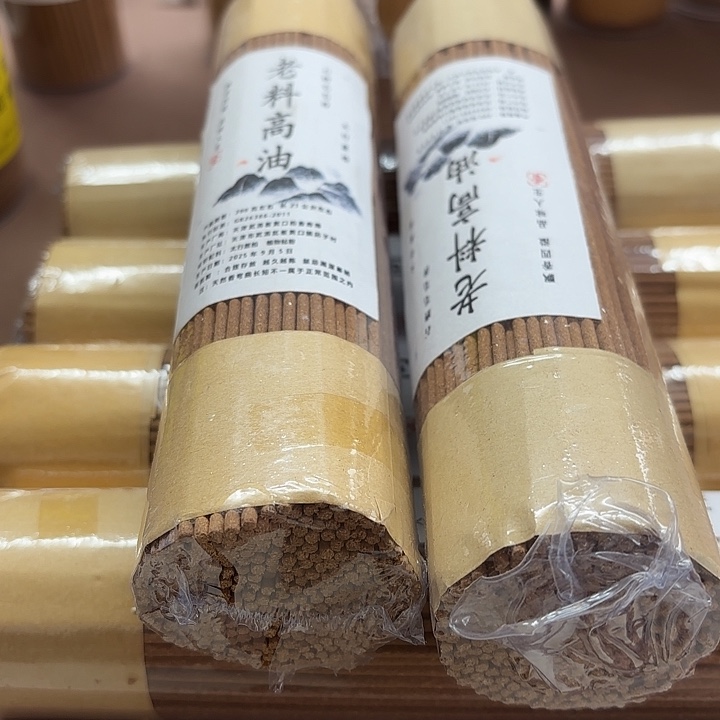 太行崖柏老了1200克