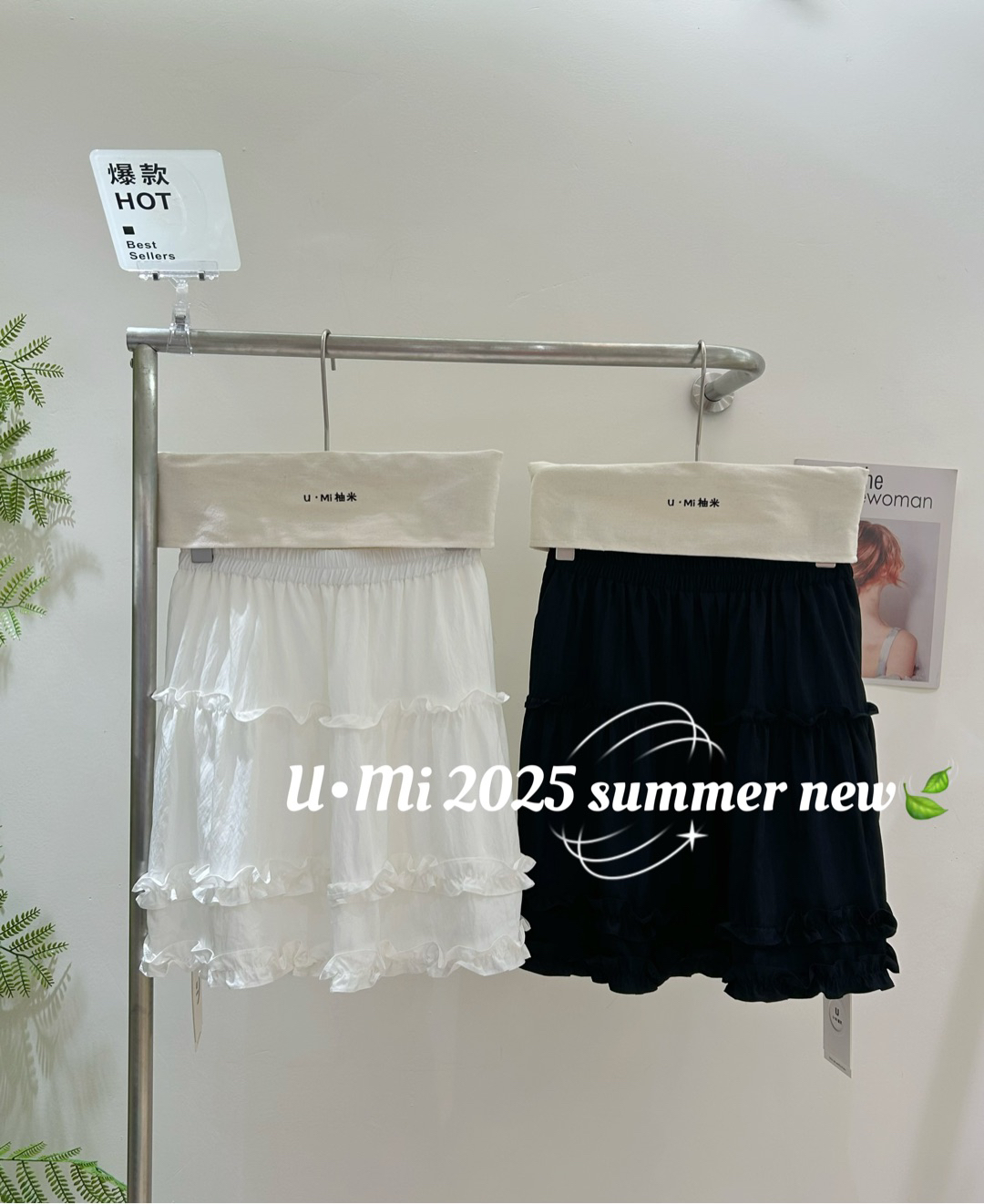 6752夏季甜美减龄松紧腰木耳边拼接防走光A字半身裙