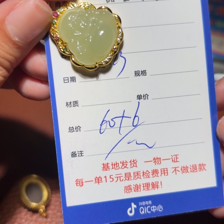 和田玉挂件银S925镶嵌