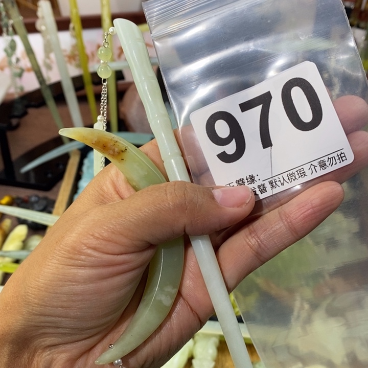 漫****蛇纹石玉未镶嵌发饰