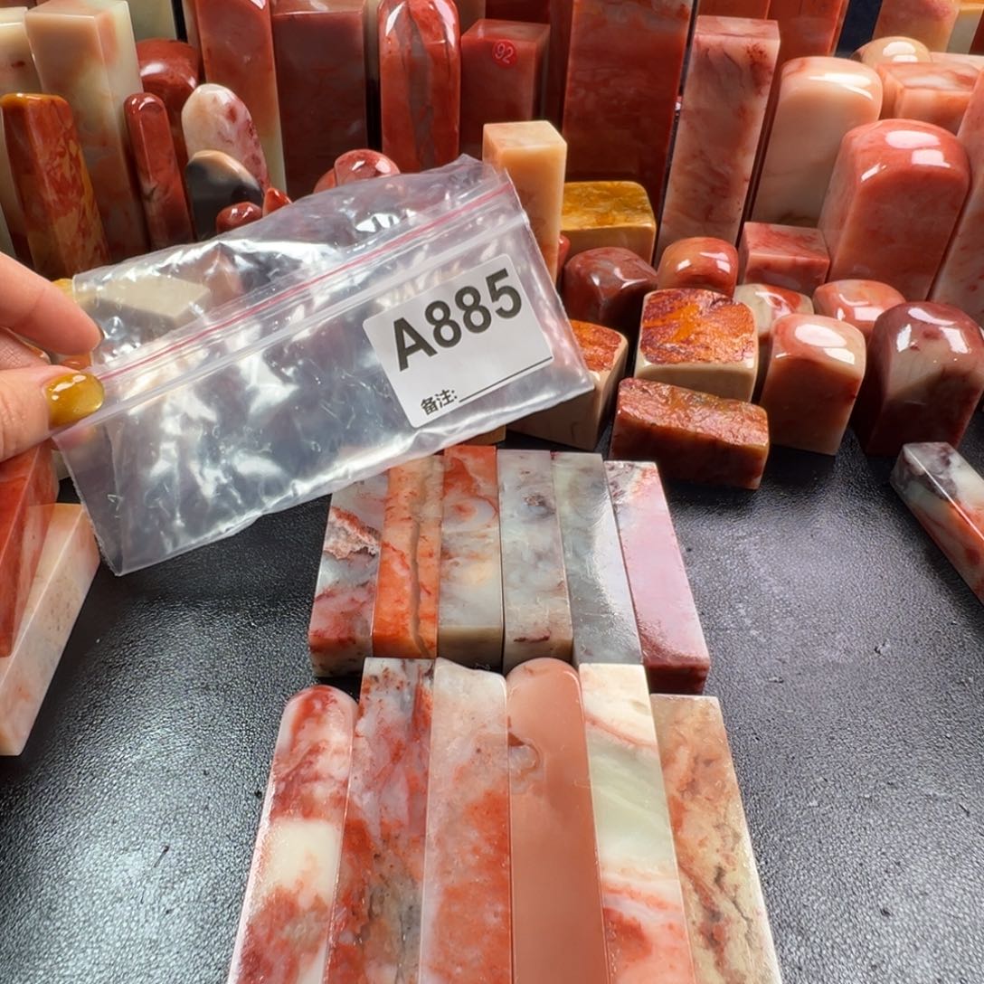 老挝石印石老挝石