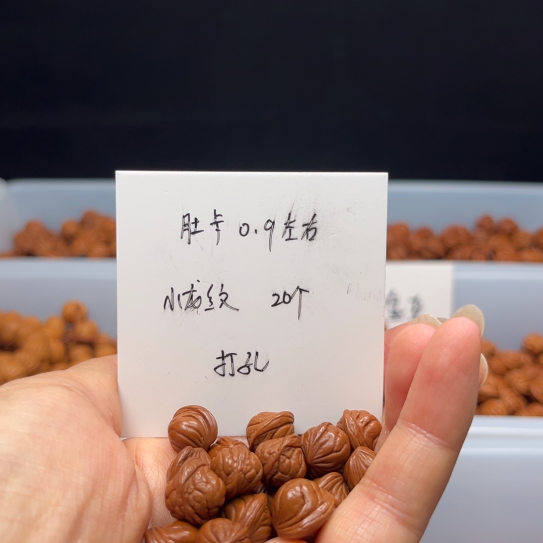 文玩核桃手串桃核