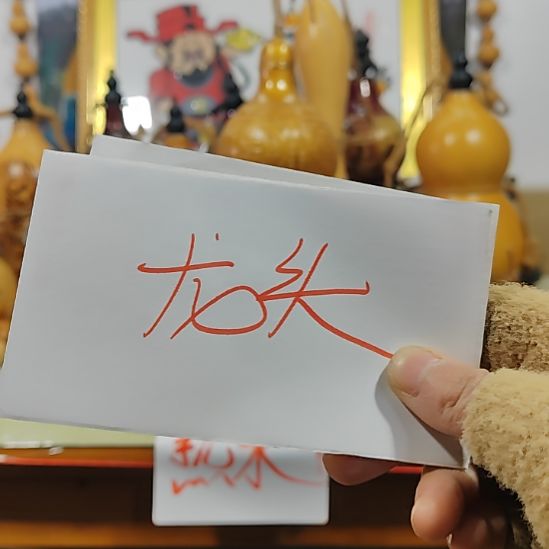 葫芦摆件葫芦摆件