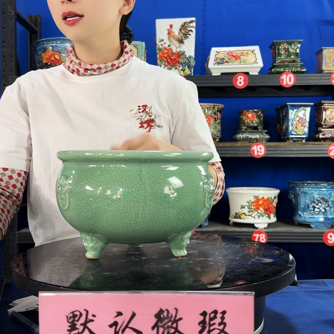 三足浅绿微瑕外口23内深13