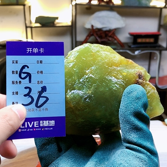 【闪购商品】蛇纹石玉未镶嵌原石