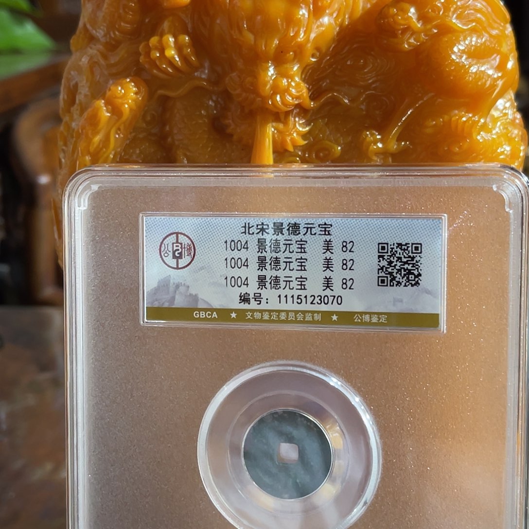 金牛*111222233333333